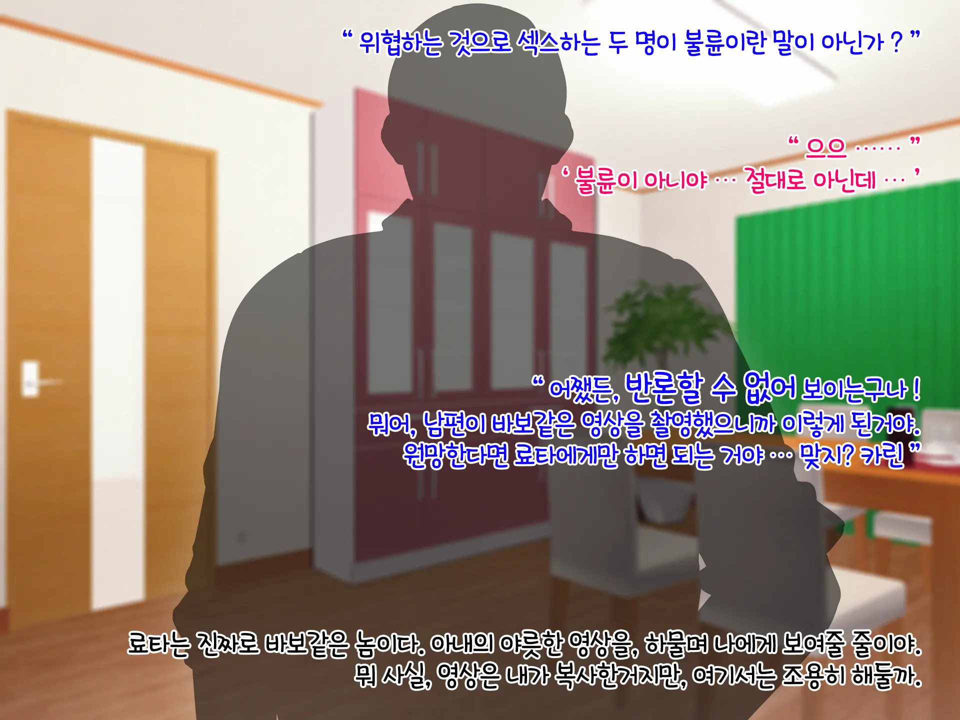 Masaka Boku No Bijin Tsuma Ga Netorareru Nante... Dosukebe Tencho Tanetsukehen | 설마 내 예쁜 아내가 네토라레 당하다니... 야한 것을 밝히는 점장과의 교배 편